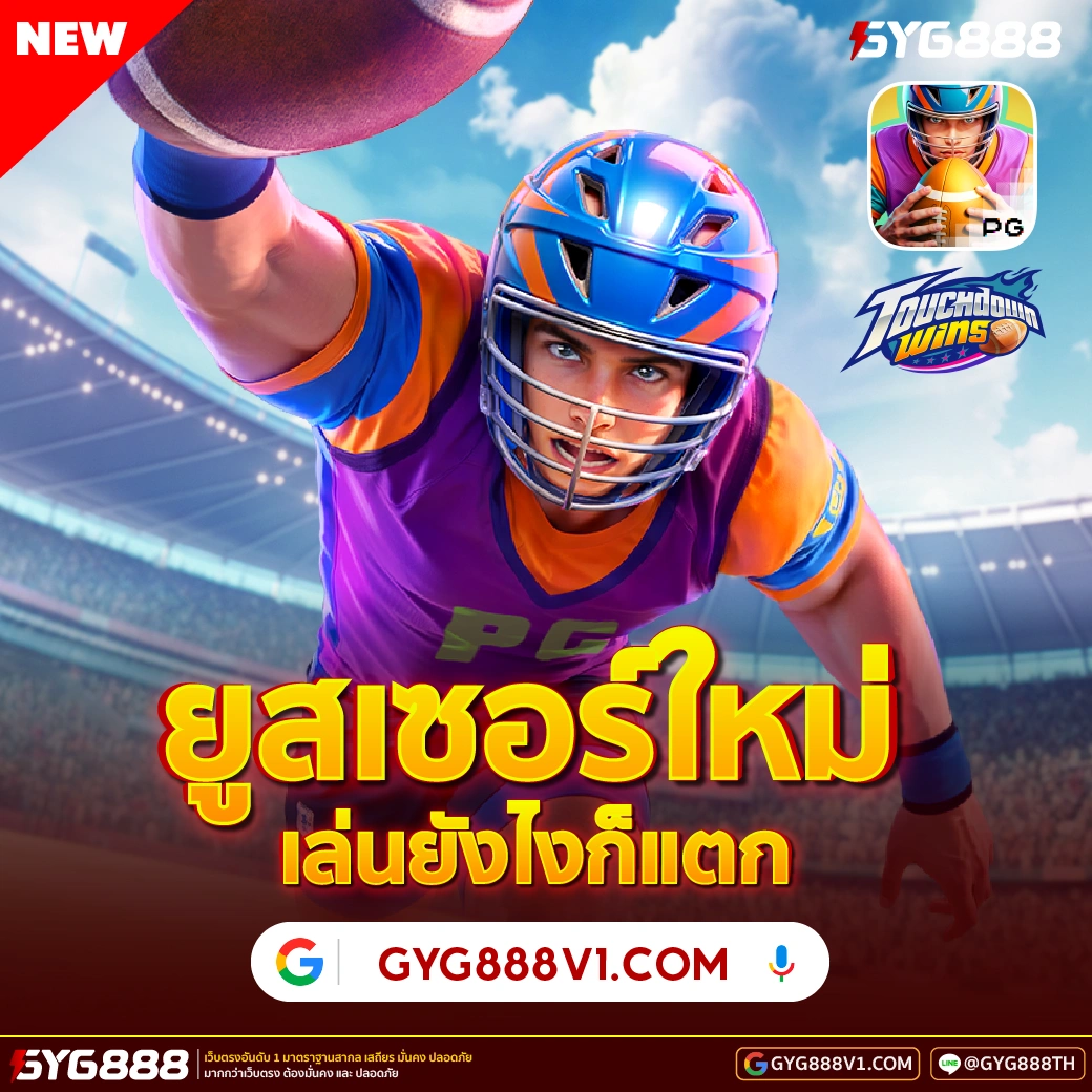 ภาพข้อมูล cat888 fun ลำดับที่ 3 เกี่ยวกับ เปรียบเทียบ